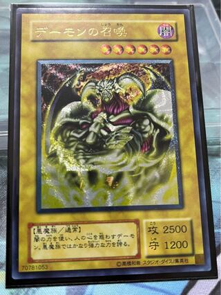 遊戯王　スリーブ、観賞用カード