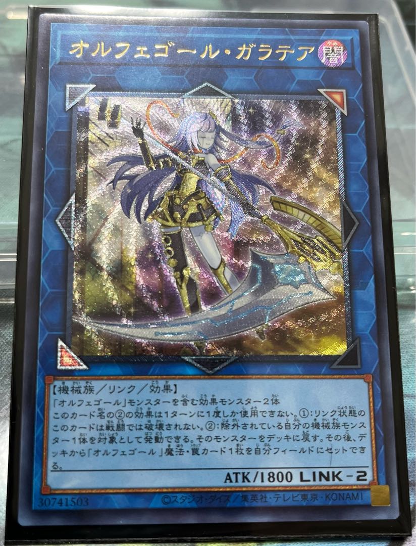 遊戯王　スリーブ、観賞用カード