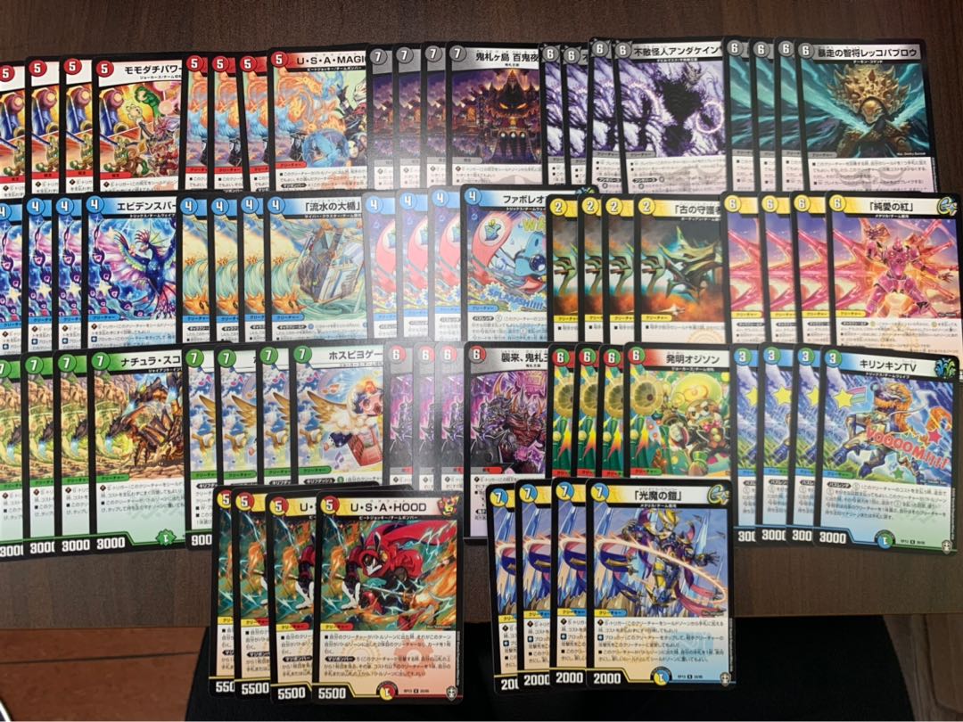 キングウォーズ　Rフルコンプセット　トレカ侍　デュエマ侍 1枚