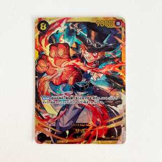 500年後の未来 サボ SEC OP07-118 ONE PIECEカードゲーム