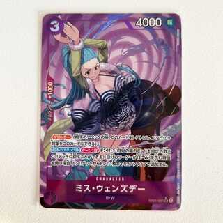 ワンピース カードゲーム パラレルまとめ売り - メルカリ