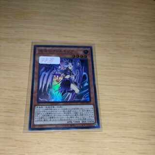 Chaos Valkyria Super Rare JP013