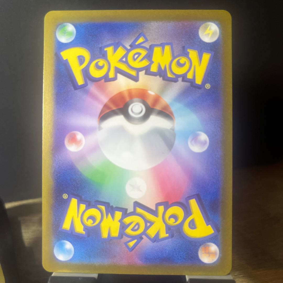 Price reduction [must see] Greninjaex RR 045/066 Set of 2