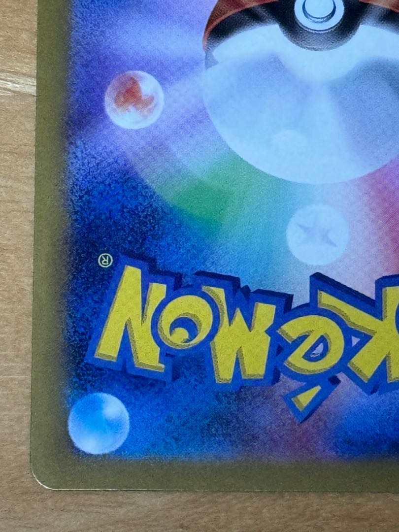 Yabasocha ex SAR 089/066