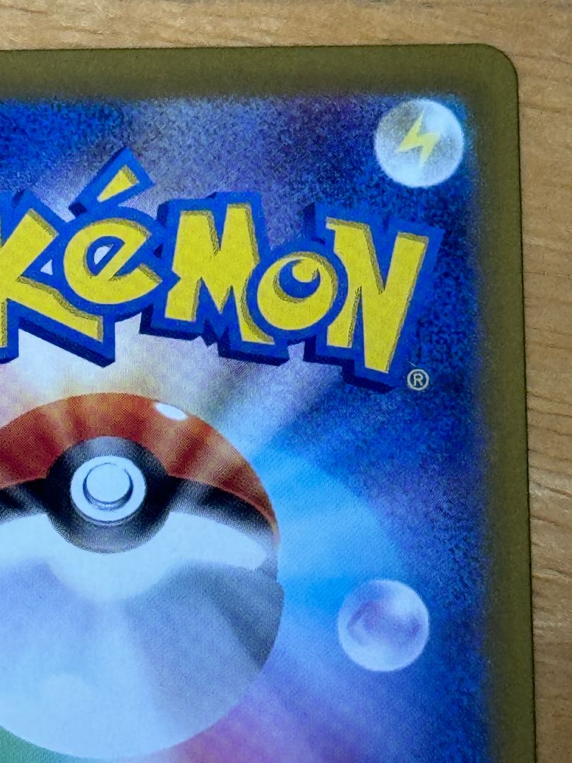 Yabasocha ex SAR 089/066