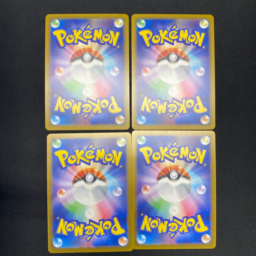 Lana's Wrangle U 064/066 (set of 4)