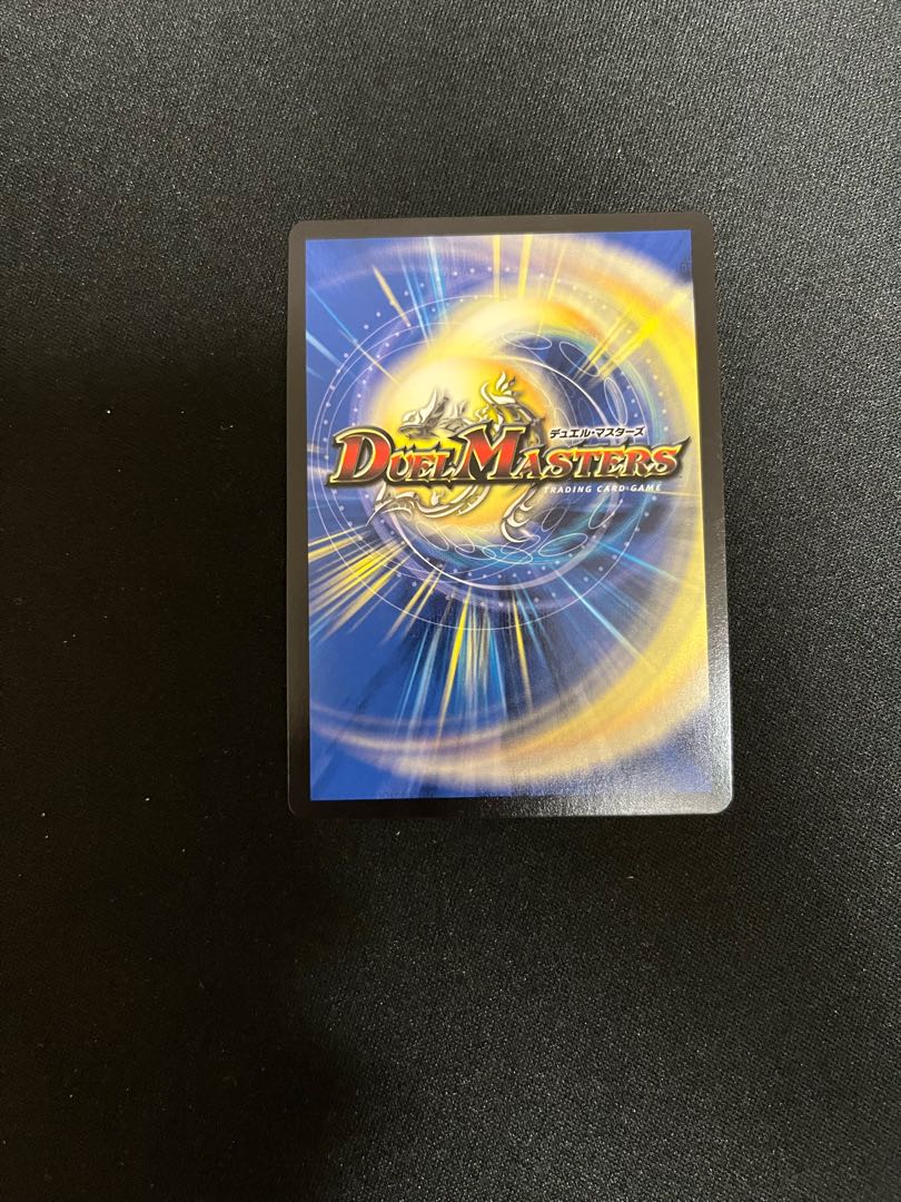 ∞Eternal Dragon Gemm Emperor SE (Secret)1/(Secret)15