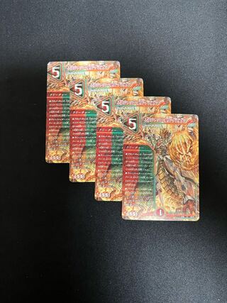 Borshak's Secret Dragon U 50/75