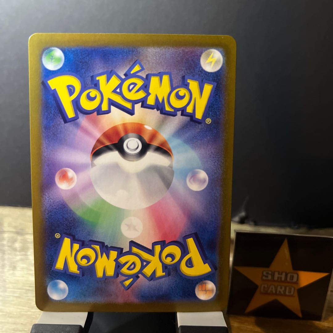 Price reduction [ACE set] Unfair Stamp ACE 053/066 Survive Gips ACE 059/066 Hyper Aroma ACE 055/066