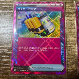 値下げ【ACEセット】アンフェアスタンプ ACE 053/066 サバイブギプス ACE 059/066 ハイパーアロマ ACE 055/066