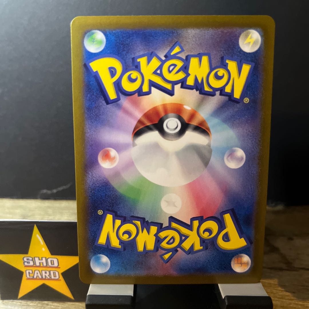 Price reduction [ACE set] Unfair Stamp ACE 053/066 Survive Gips ACE 059/066 Hyper Aroma ACE 055/066