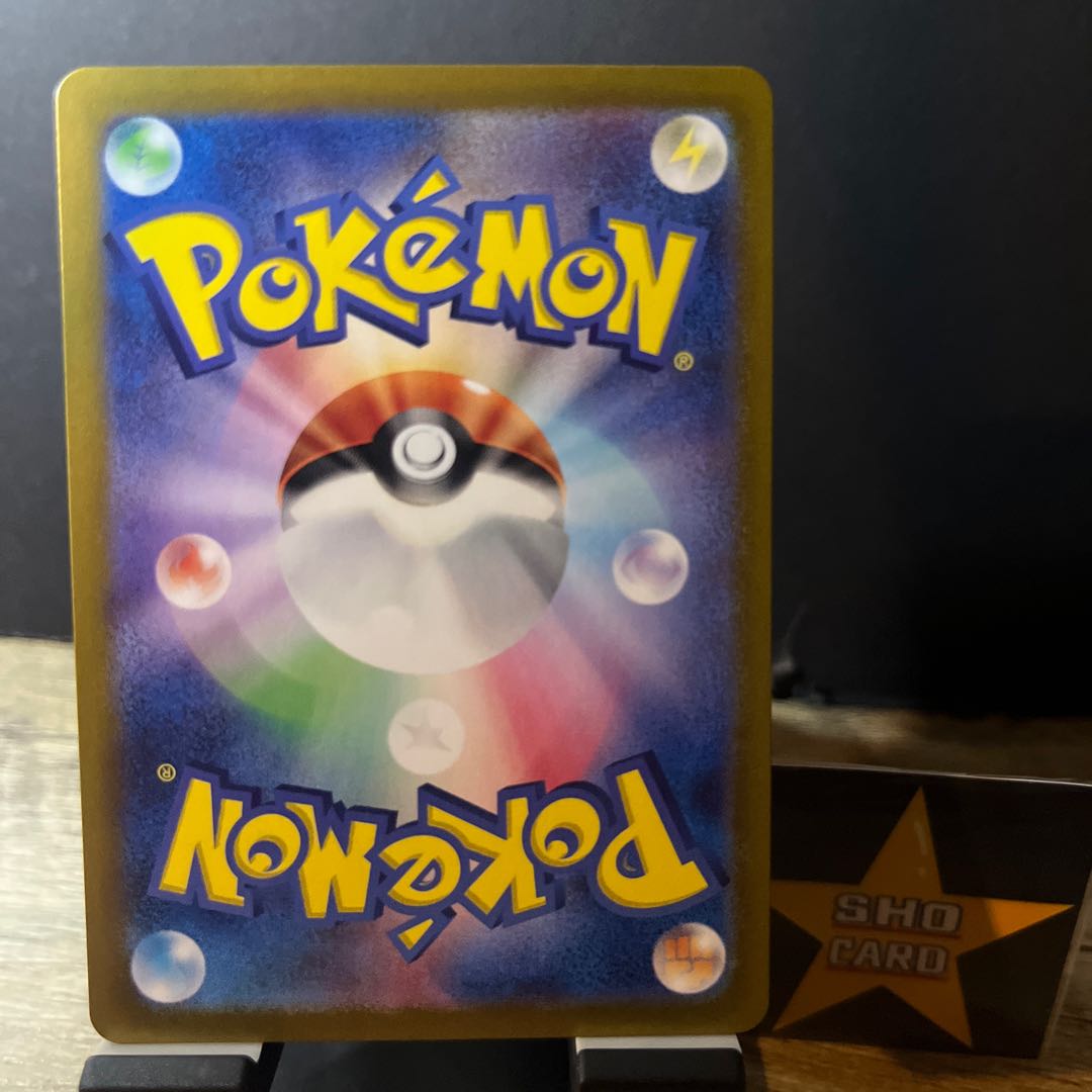 Price reduction [ACE set] Unfair Stamp ACE 053/066 Survive Gips ACE 059/066 Hyper Aroma ACE 055/066