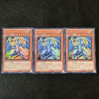 Lightpulsar Dragon UR