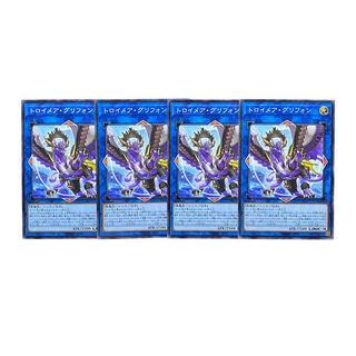 2033 [King of Games] Knightmare Gryphon 4-card set