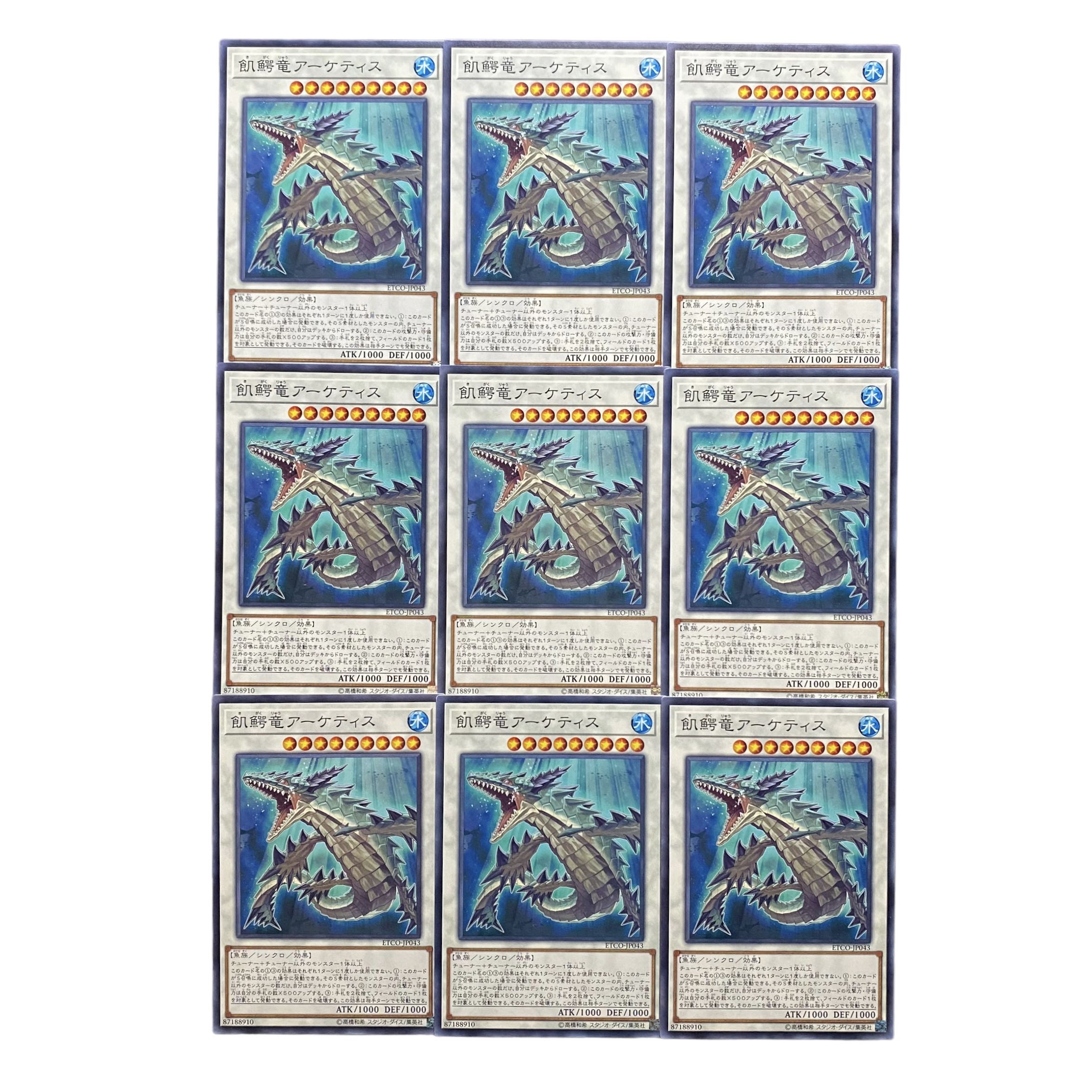 2039 [King of Games] Ravenous Crocodragon Archethys 9-card set