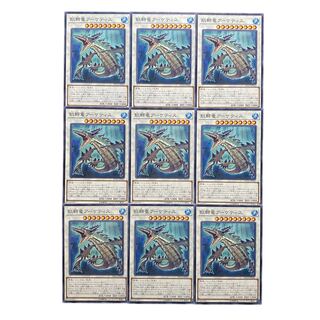 2039 [King of Games] Ravenous Crocodragon Archethys 9-card set