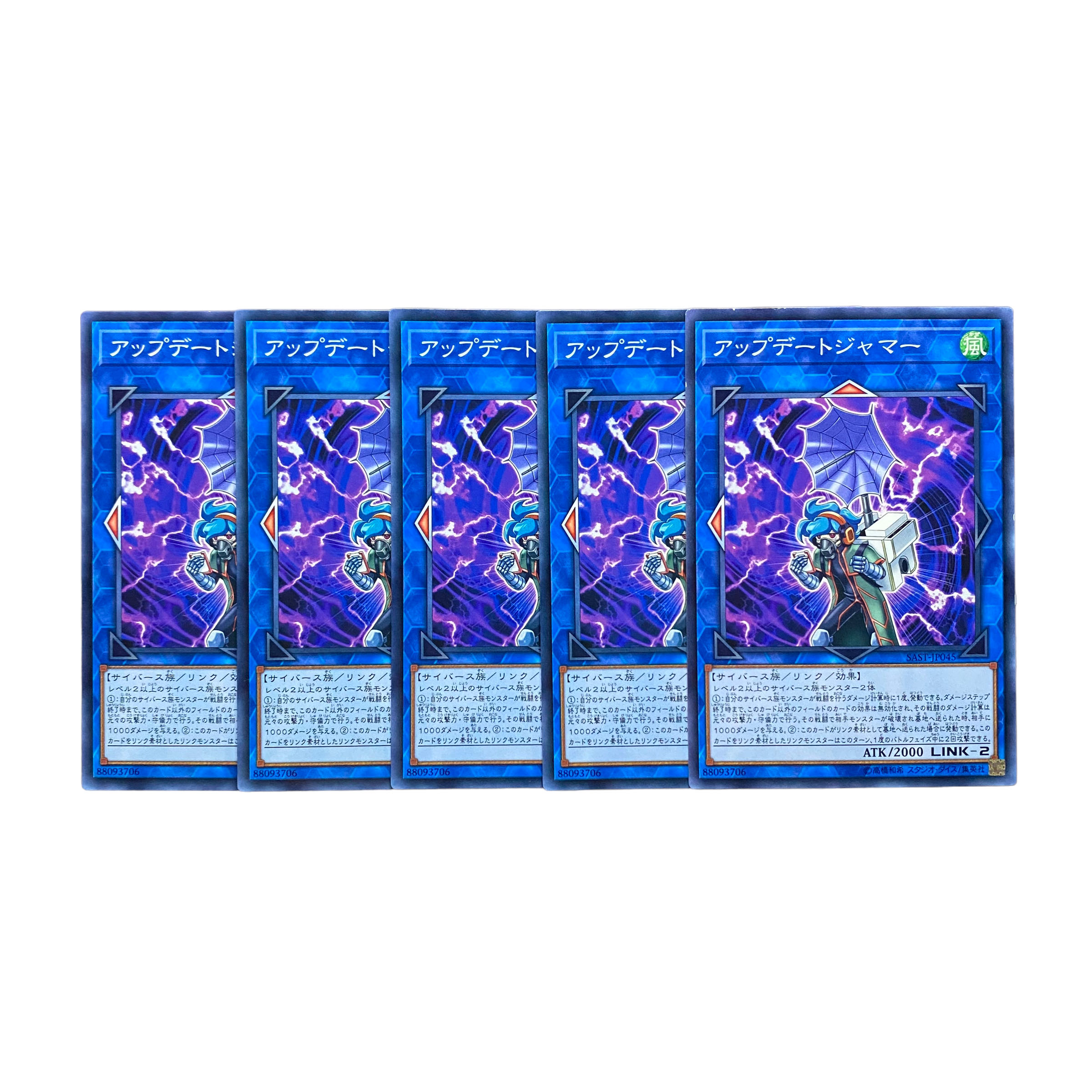 2040 [King of Games] Update Jammer 5-card set