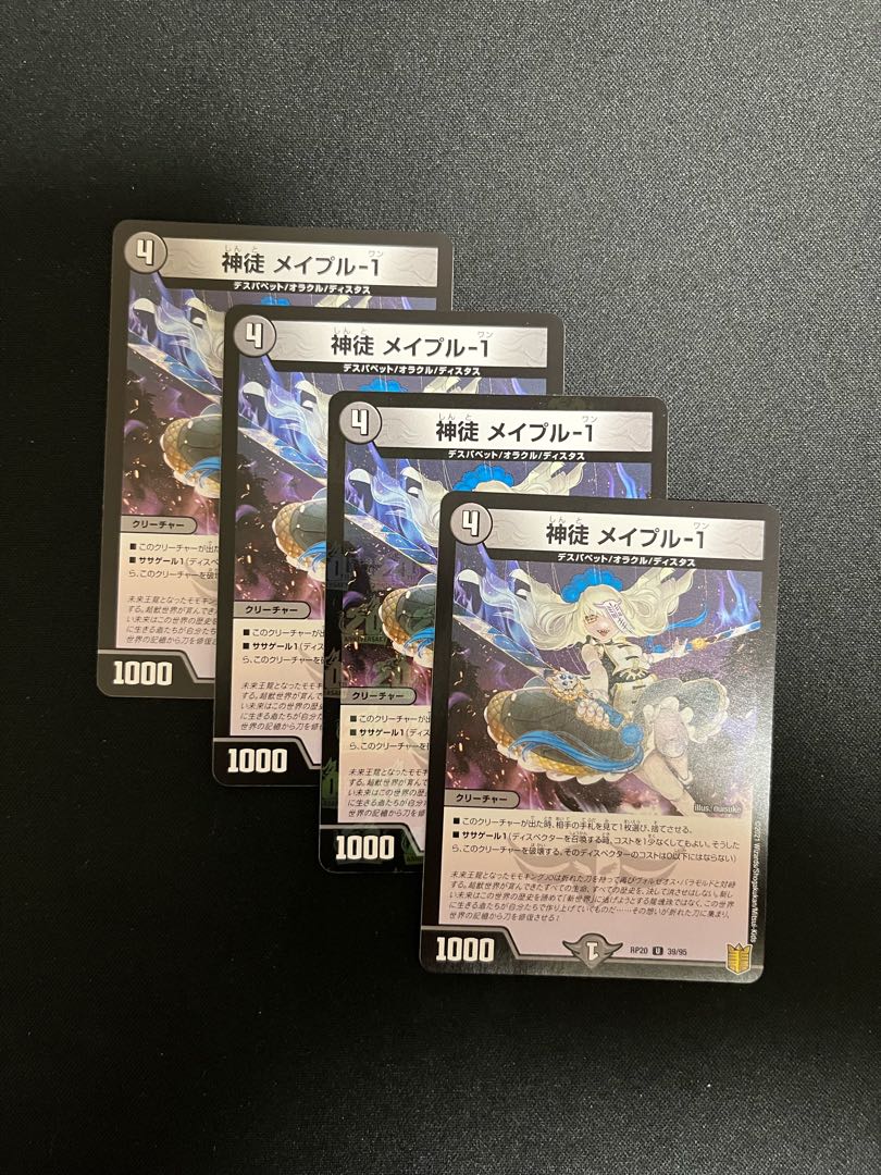 Shenzi Rosa pull-1 U 39/95 1枚