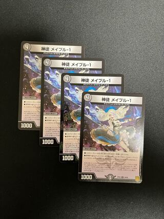 Shenzi Rosa pull-1 U 39/95 1枚