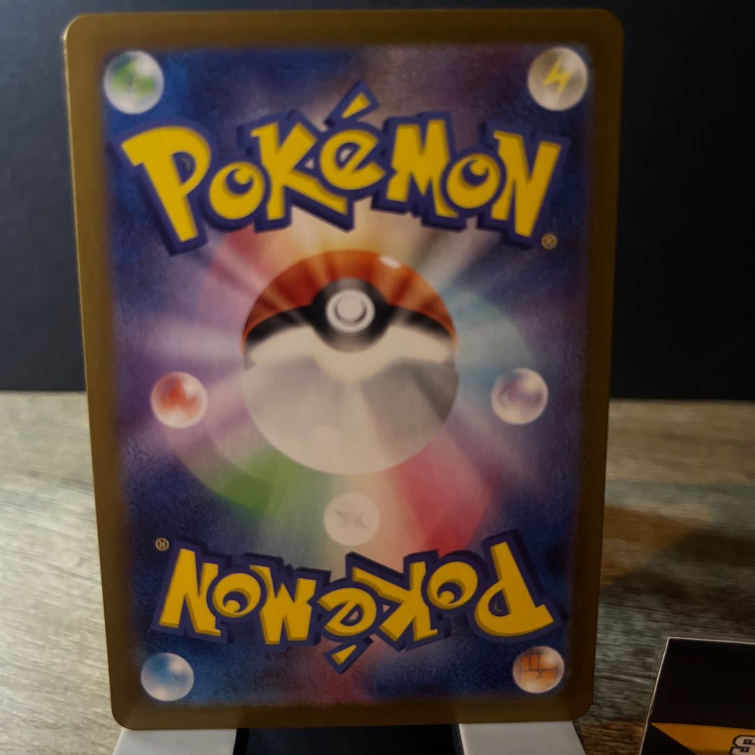 Sakebushippo ex SR 082/066