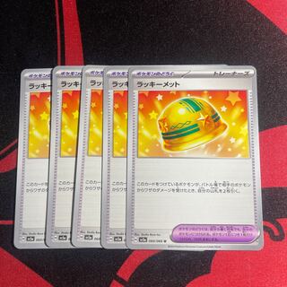 Lucky Helmet U 060/066