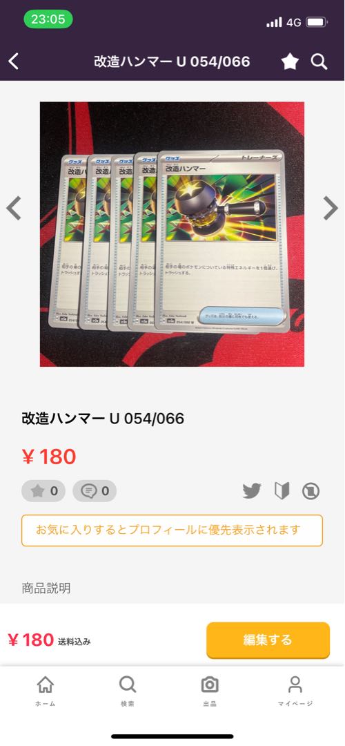 Lucky Helmet U 060/066