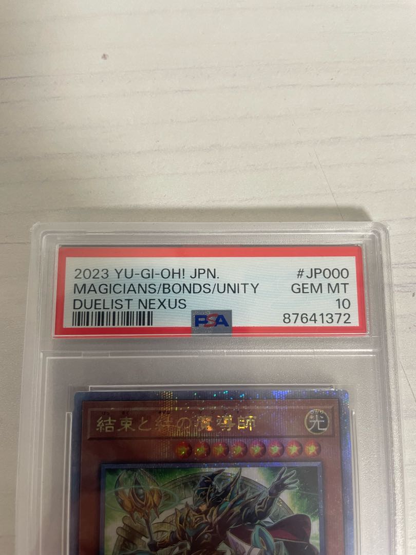 PSA10] Solidarity and the Bonded Mage QCSE DUNE-JP000