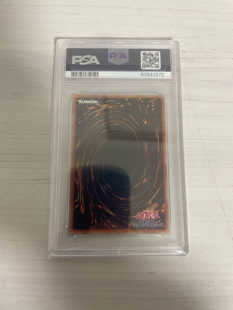 PSA10] Solidarity and the Bonded Mage QCSE DUNE-JP000