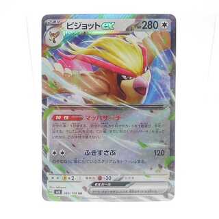 Pidgeotex RR 089/108