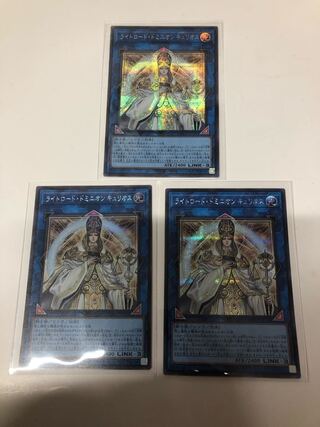 Curious, the Lightsworn Dominion Secret Rare QCCU-JP136