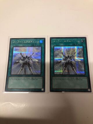 Solar Recharge Secret Rare QCCU-JP137