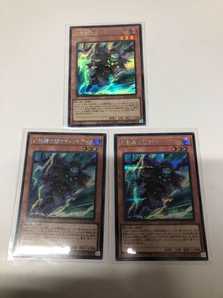 The Phantom Knights of Silent Boots Secret Rare QCCU-JP146