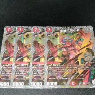 Punishment brand (Silver Treasure) MAS TR2/TR9