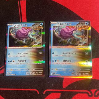 Unel Minamo R 026/066