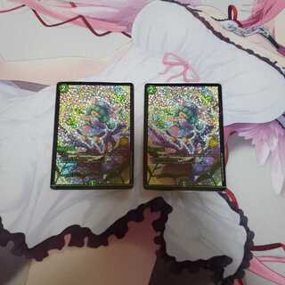 フェアリー・ライフ CSプロモ 2枚