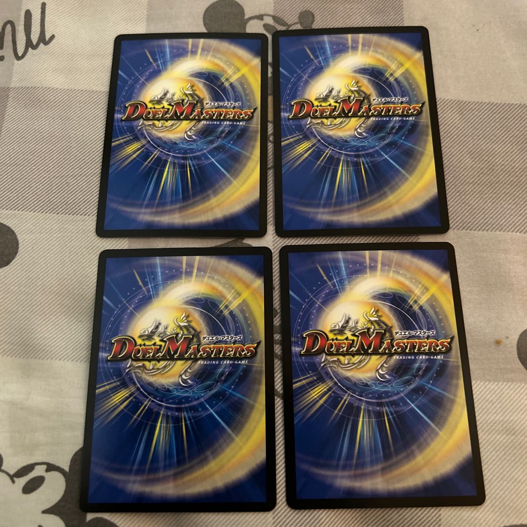 Goban Dragon Lake Porcher ParZero SR S2/S8