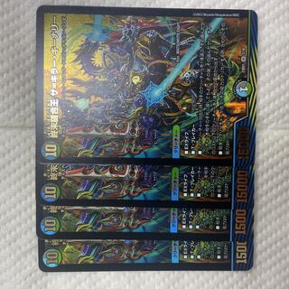 終末縫合王ザ＝キラー・キーナリー 61MzRRvk3gL._AC_UF350,