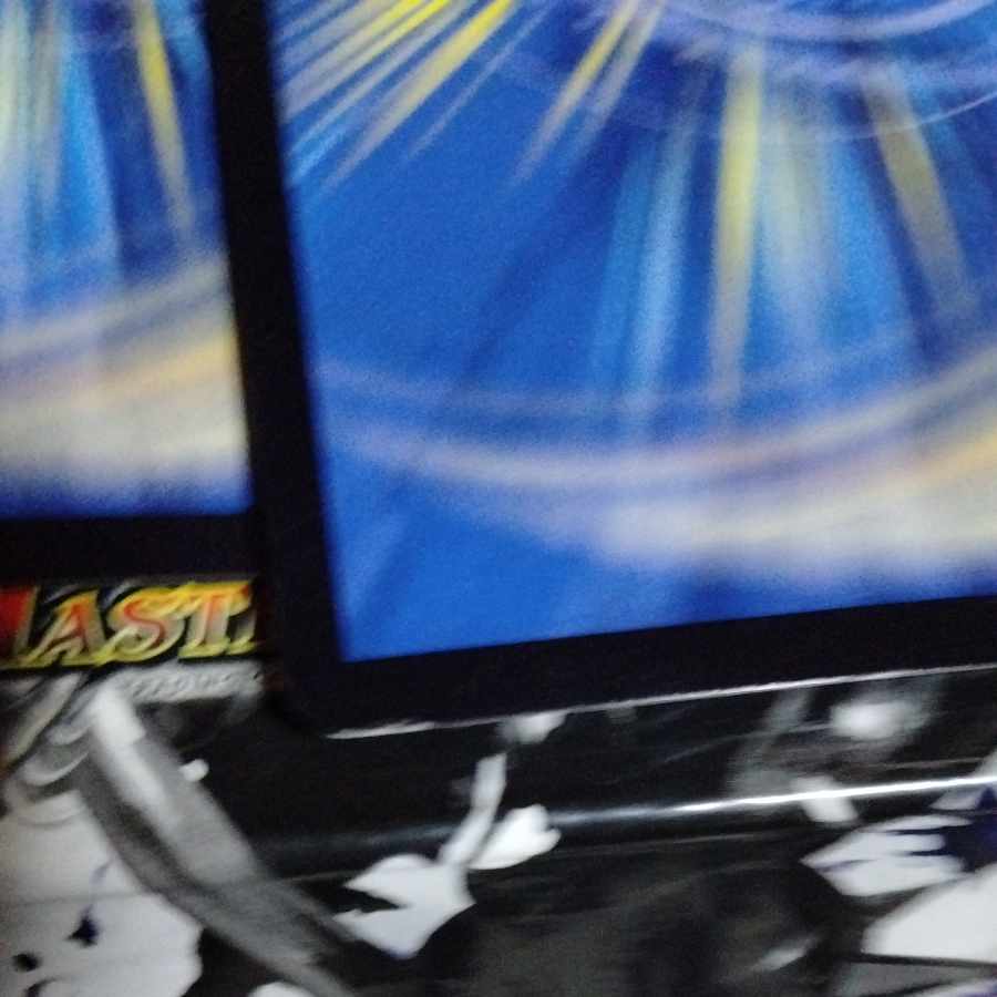 Declaration of Victory Onimaru "Ha" VIC 2/18