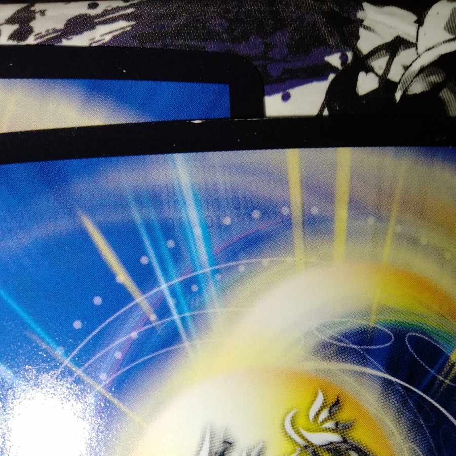 Declaration of Victory Onimaru "Ha" VIC 2/18