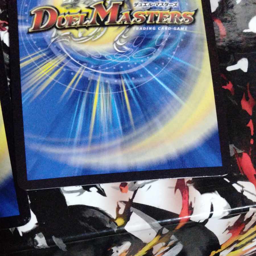 Declaration of Victory Onimaru "Ha" VIC 2/18