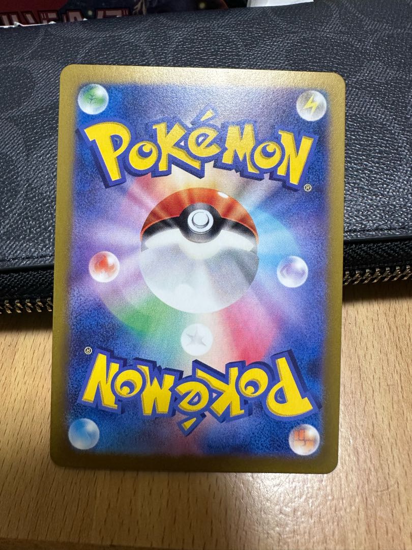 Lana's Wrangle SAR 093/066