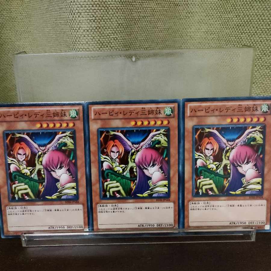 Harpie Lady Sisters Normal JP006