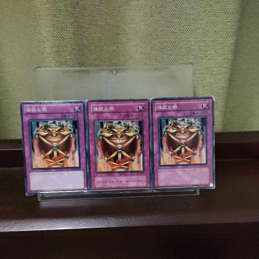 Jar of Greed Normal JP036