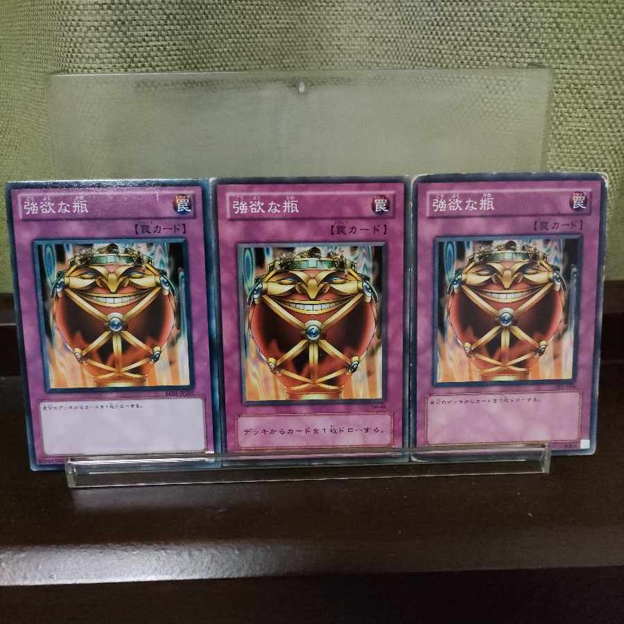 Jar of Greed Normal JP036