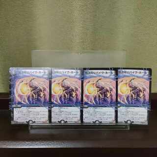 Psychic Dimensions Revive Hall C 29/37