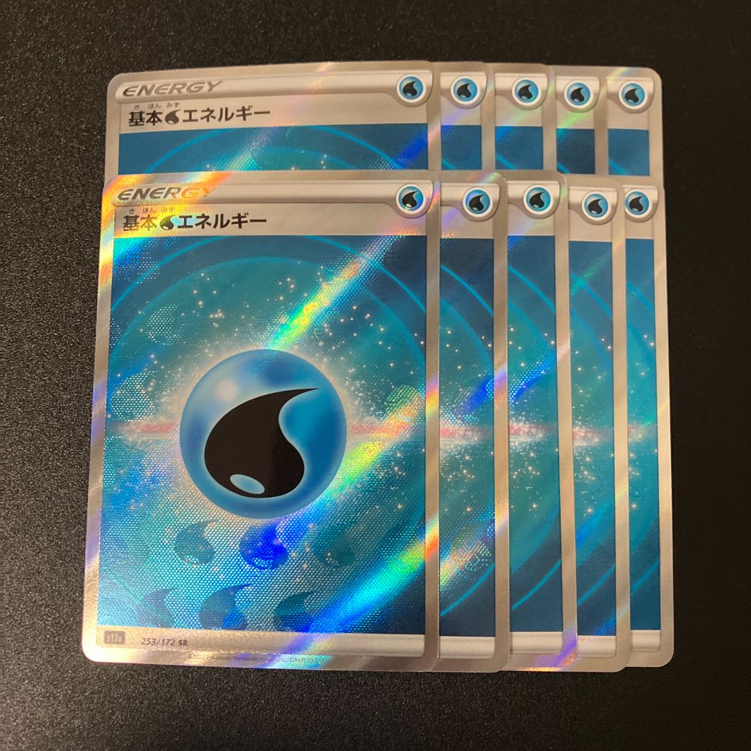 基本水エネルギー SR 253/172