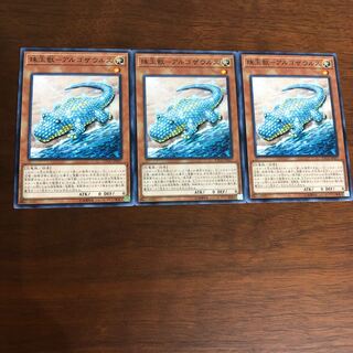 珠玉獣-アルゴザウルス N