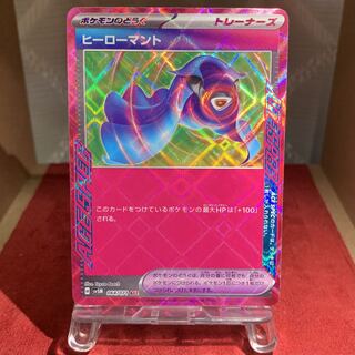 Pokéka [Hero Cloak] ACE