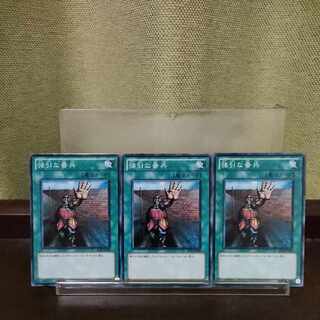 The Forceful Sentry Normal JP025