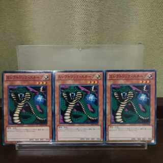 Electric Snake Normal JP006